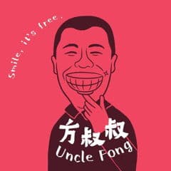 Uncle Fong Hot Pot (landing)